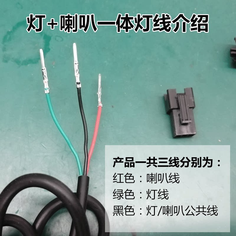 电动自行车led节能强光内置喇叭一体折叠驾车电动车灯