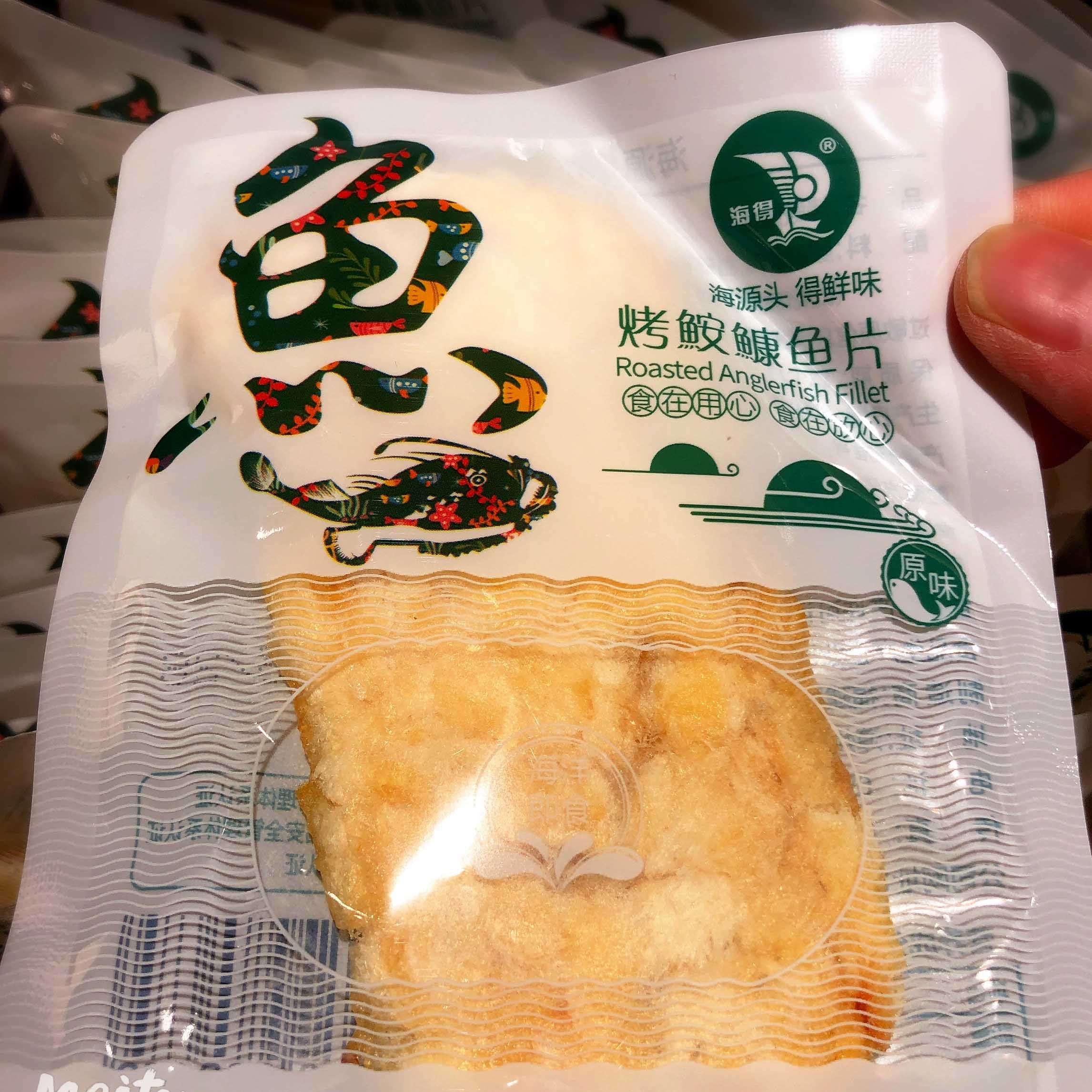 鱼片嘉荣海烤狭鳕鱼烤鮟安康原味办公室零食食鱼即食鱼零食