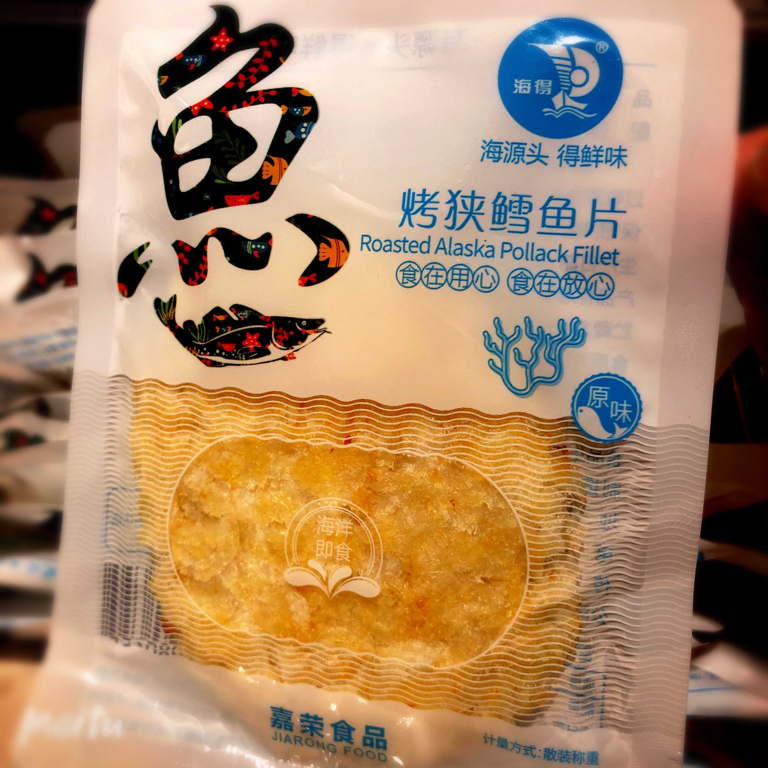 鱼片嘉荣海烤狭鳕鱼烤鮟安康原味办公室零食食鱼即食鱼零食