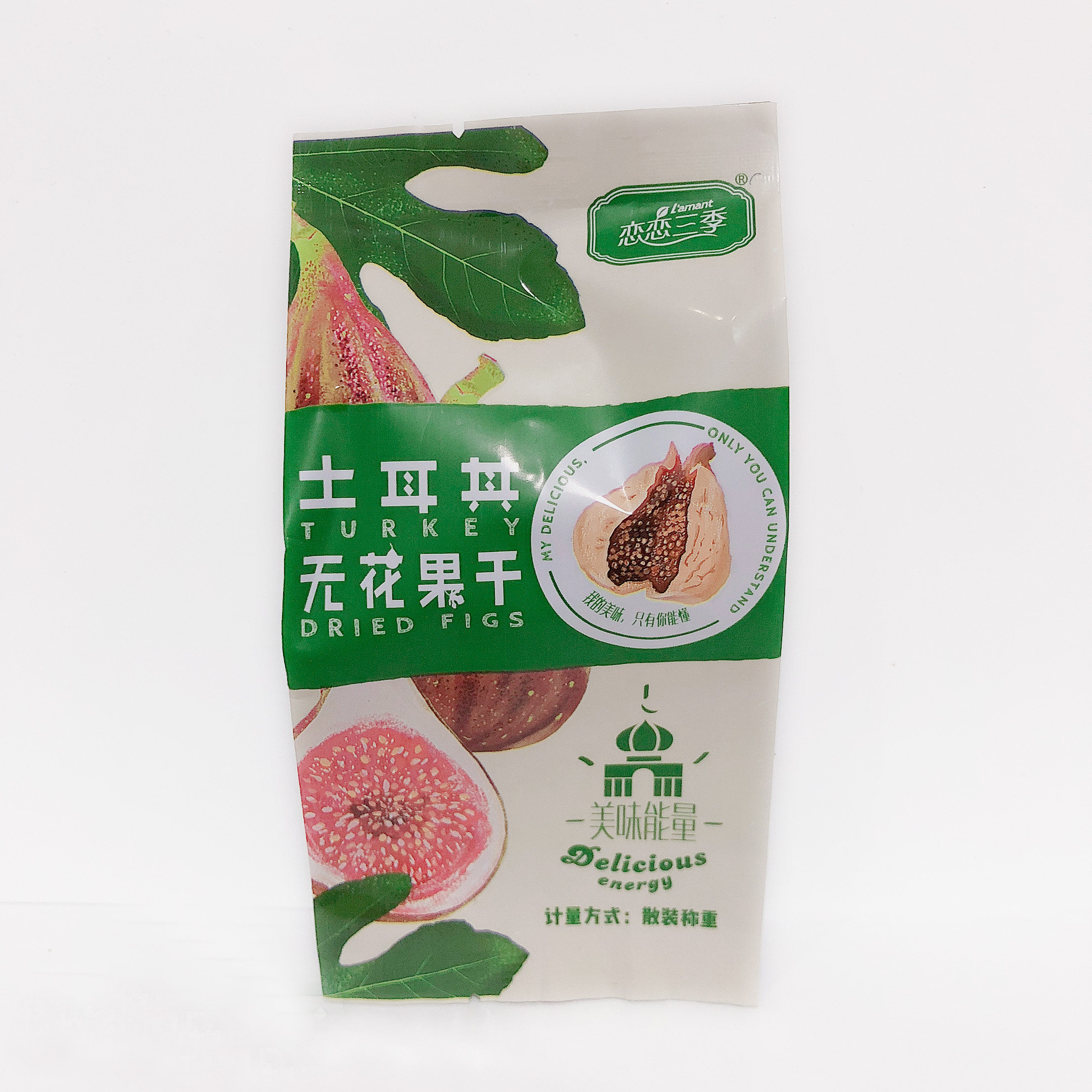 恋恋三季土耳其无花果美味能量暑假寒假放假外出无花果干