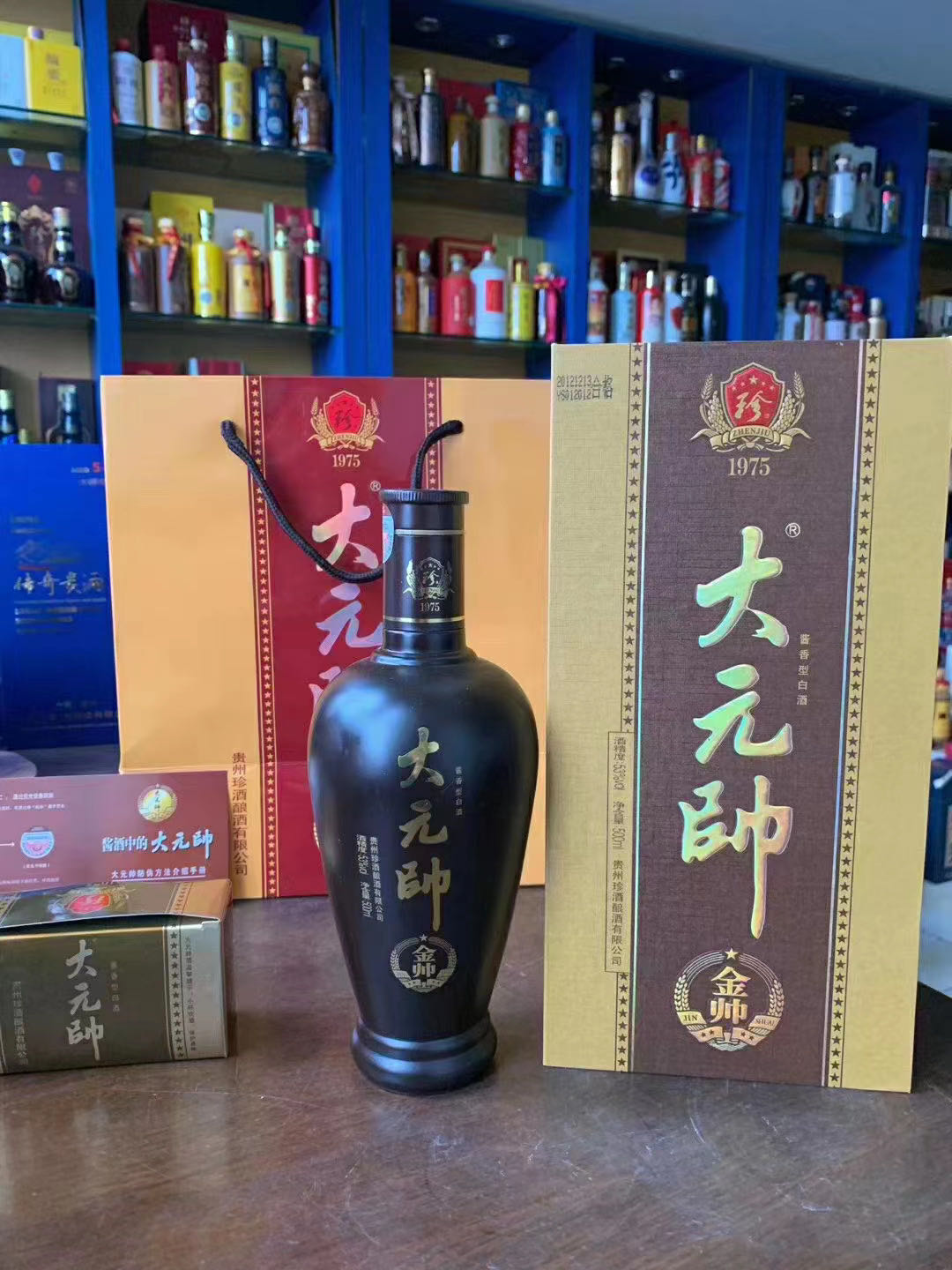 2012年产老酒贵州珍酒大元帅金帅197553度香型国产白酒