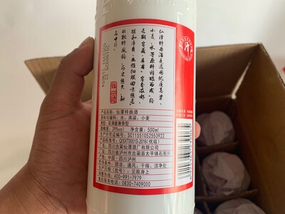 酱香型四川名酒仙潭曲酒39度潭酒浓清500毫升12瓶国产白酒