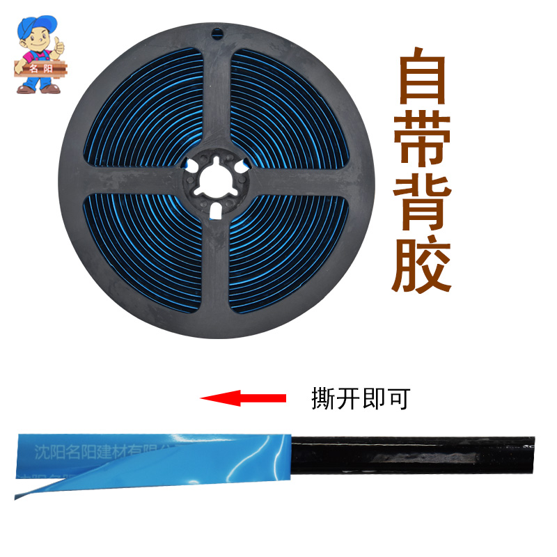 美边线自粘家用贴条吊顶客厅石膏装饰线阴角线美边条美缝踢脚线条 - 图2