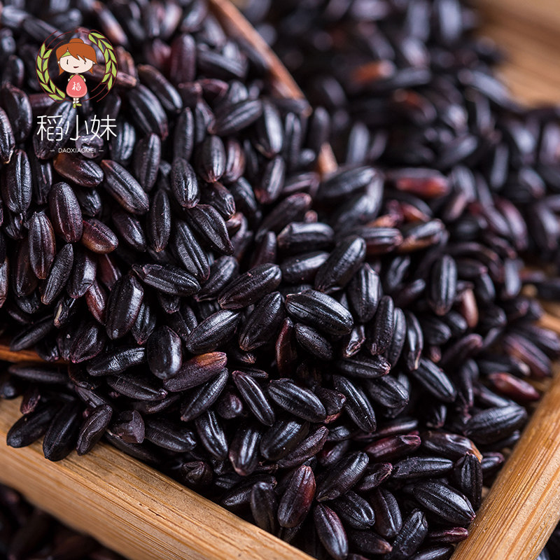 稻小妹 黑米5斤装东北杂粮散装黑谷黑稻谷物粥煮粥农家自产黑大米