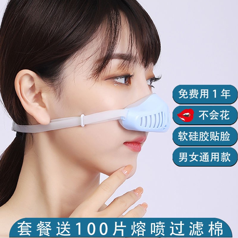 新型防尘鼻罩猪鼻鼻子口罩鼻孔过滤器工业电焊口罩