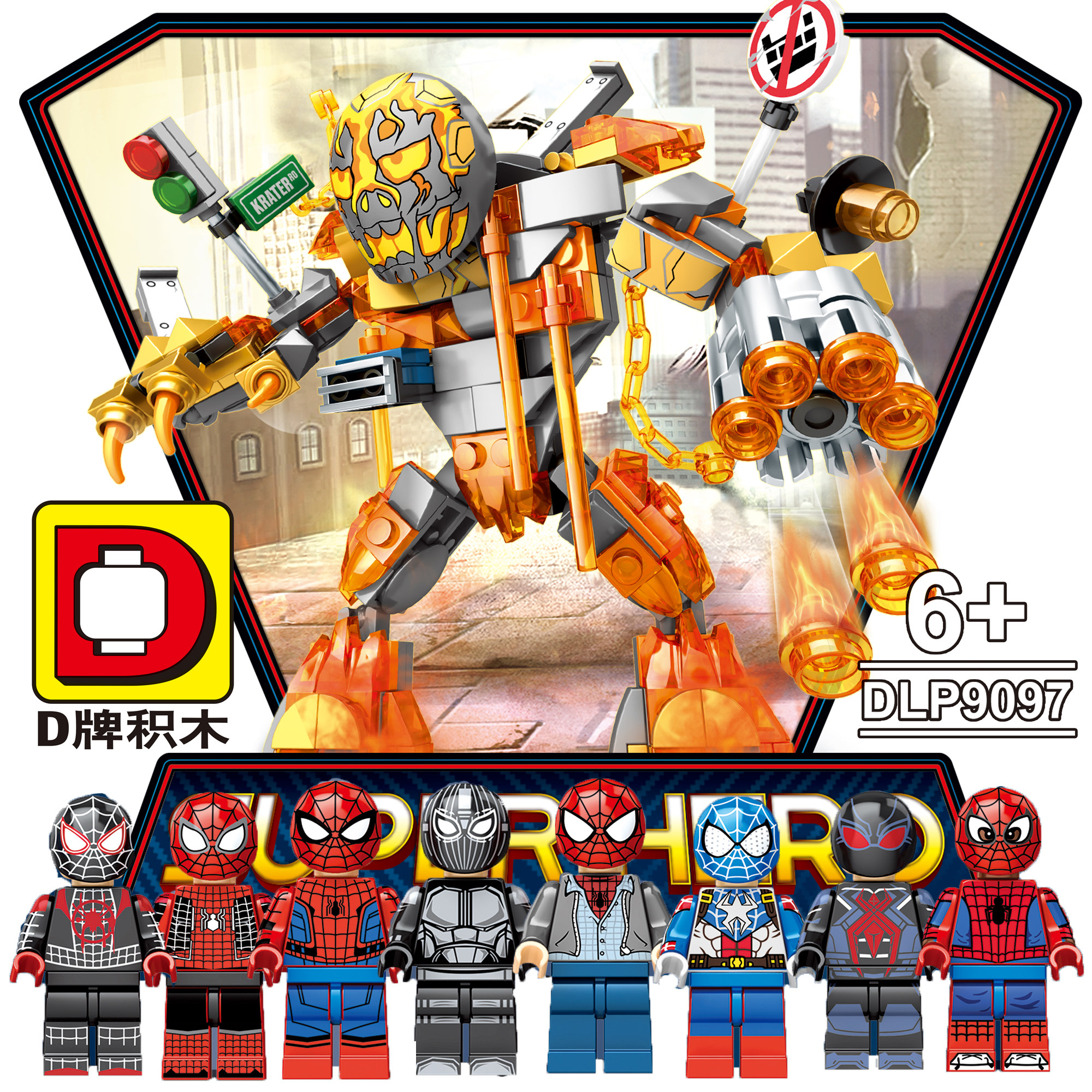 漫威乐高蜘蛛侠平行宇宙spiderman拼装积木人超级英雄塑料积木