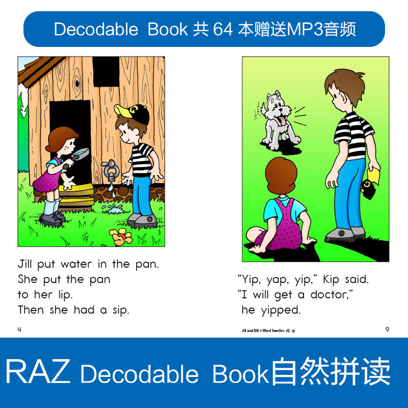 自然拼读解码单词decodablebookphonics64支持小达人点读笔点读笔
