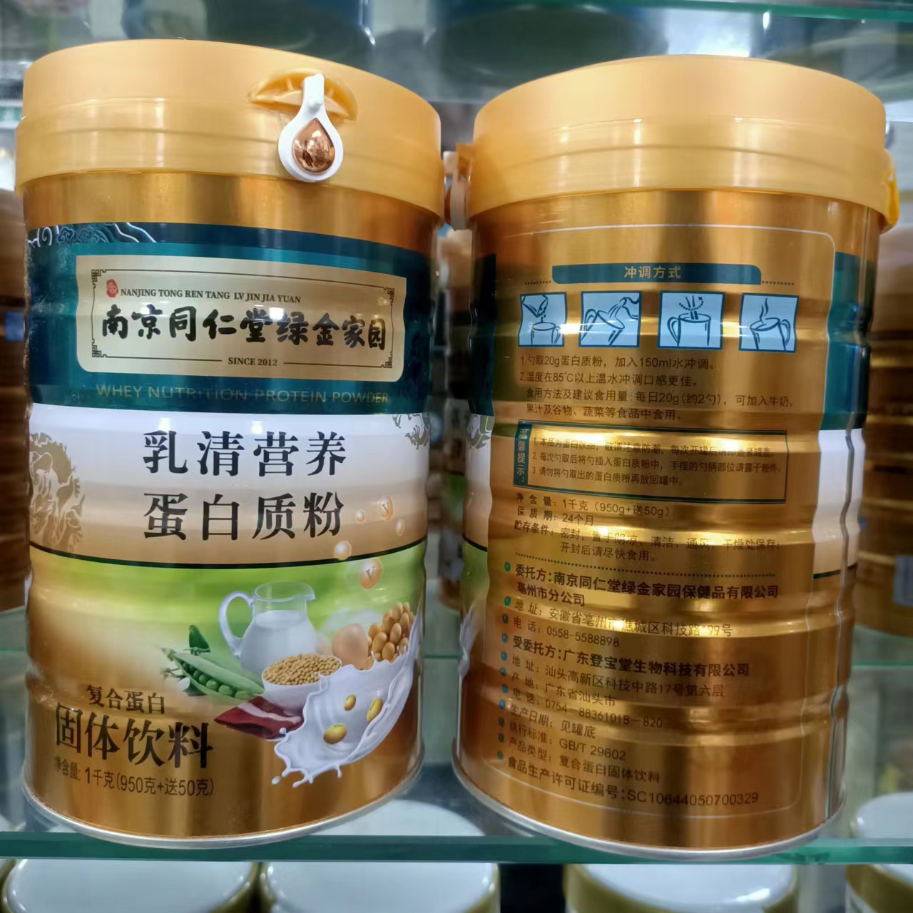 乳清蛋白粉奶粉成人中年老年人增加手术后病人营养品乳清蛋白