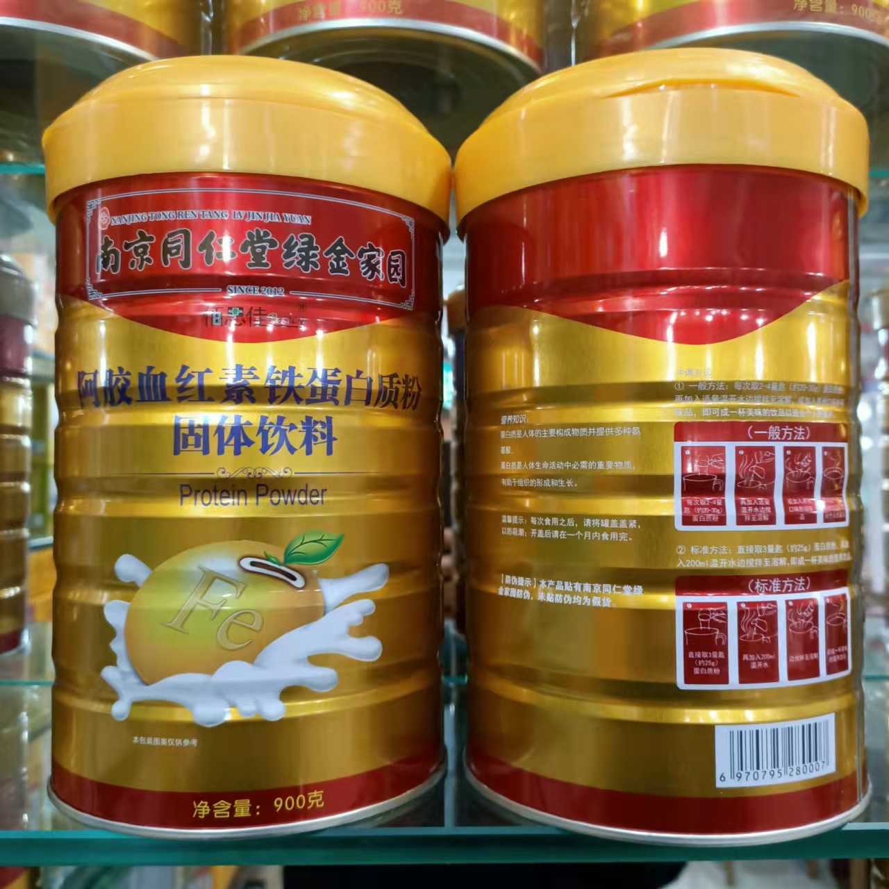 病人蛋白粉补品父母手术后恢复中老年化疗营养食品看病大豆分离蛋白