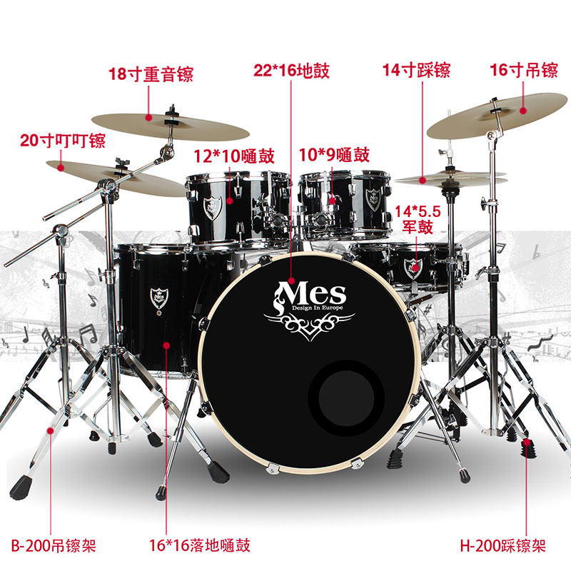 迈斯mes架子鼓成人儿童初学者入门5鼓3镲4镲爵士鼓专业演奏梦想家