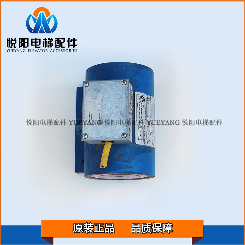 otis奥的电梯18atf抱闸线圈tab330aj1tab393b1原装正品其他机电五金