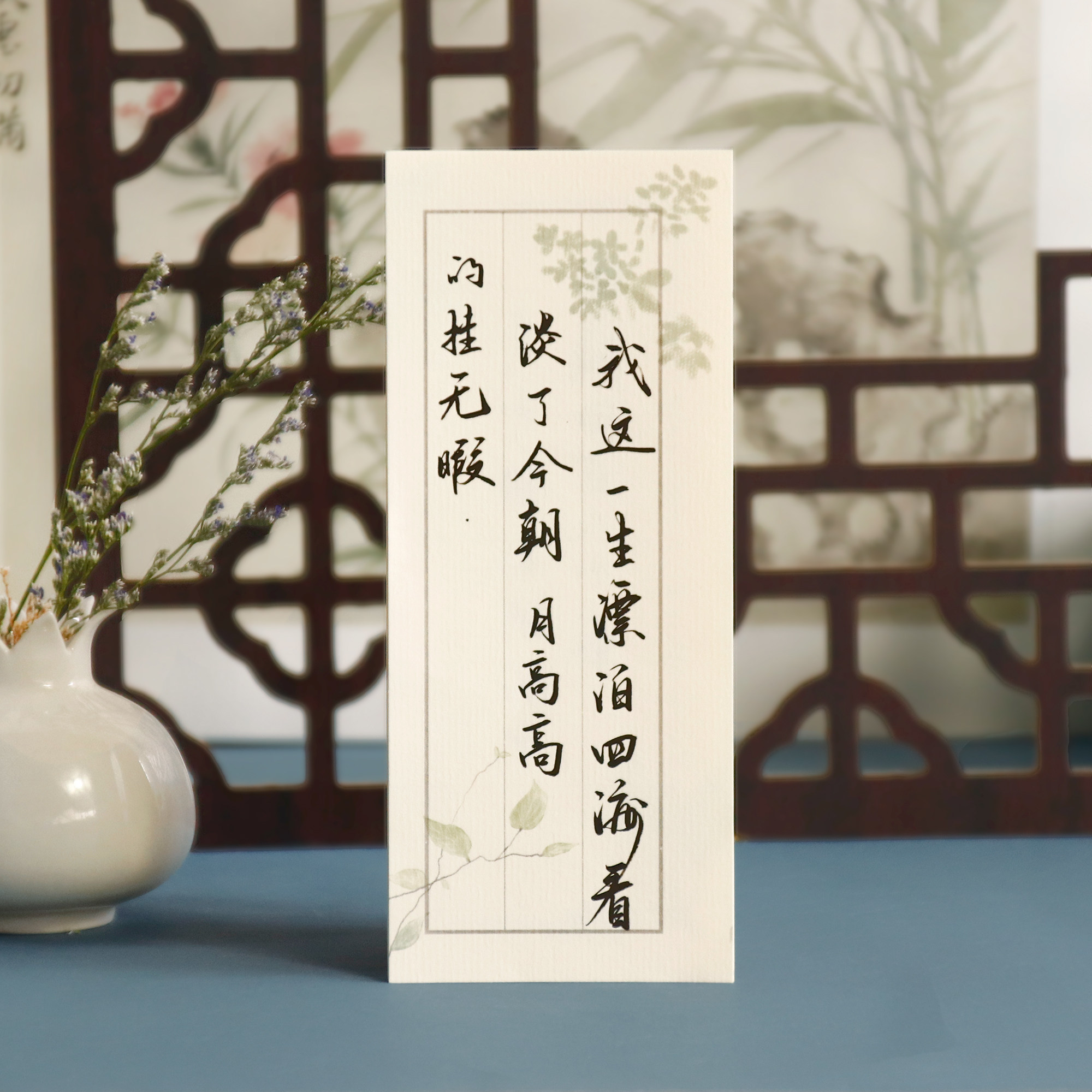 复古小楷便签情书三行古风信笺四季笺信纸花草信纸