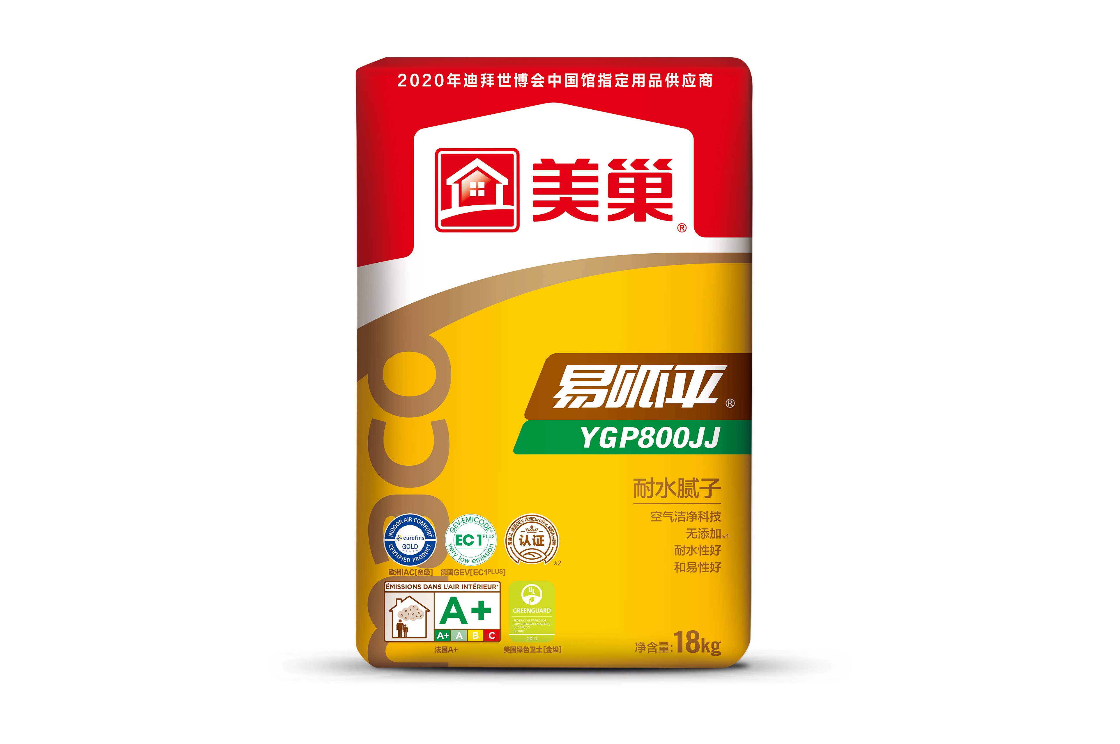 耐水美巢易呱平水性环保家用腻子室内墙面高强腻子