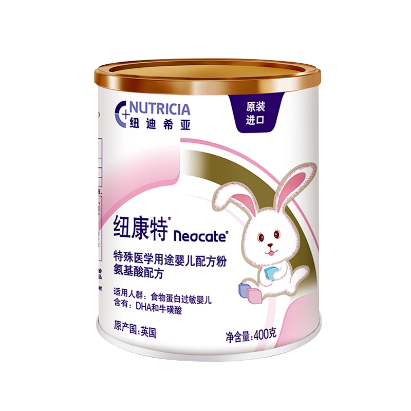 纽康特氨基酸配方粉neocate特殊配方粉食物蛋白过敏婴儿配方400g