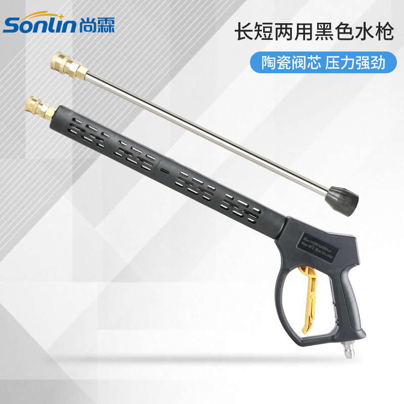 超高压快插耐压加厚1米加长清洗机商用水枪洗车洗车水枪