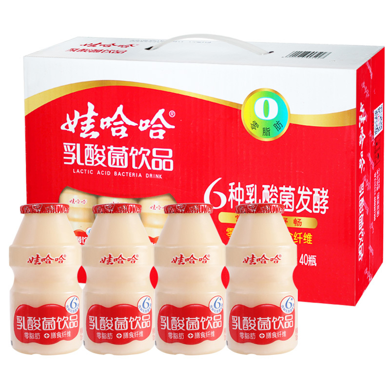娃哈哈乳酸菌100ml20瓶儿童益生含乳饮料酸奶含乳饮料