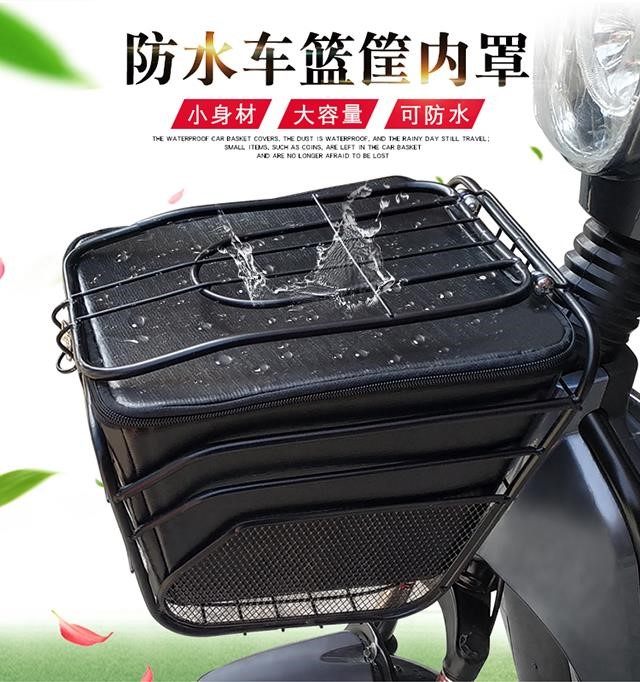 电动车储物箱前置加装电动三轮车储物箱收纳盒防雨车篮子前车筐小