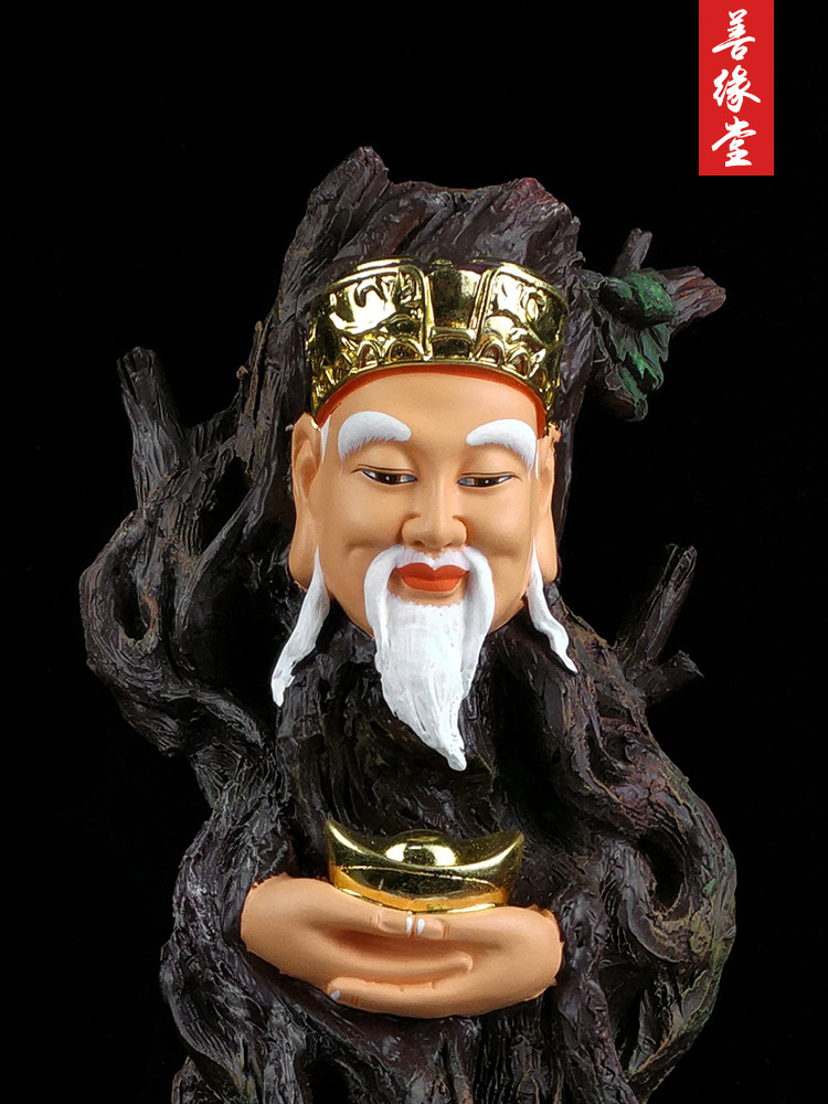 善缘道教树神神像树脂佛像家居供奉神爷招财摆件