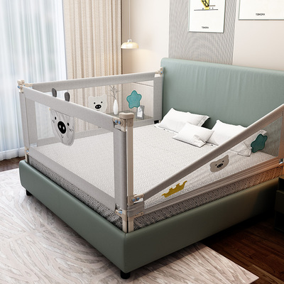 围栏宝宝婴儿防摔防护栏床边挡板床上安全儿童床围一面床护栏 原价259