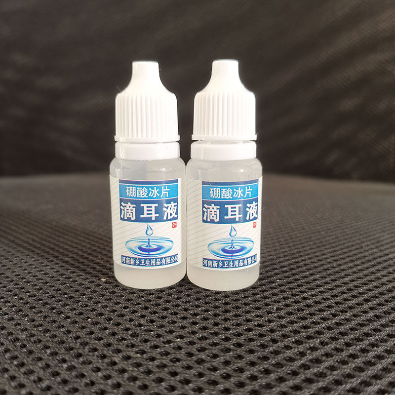 硼酸冰片滴耳液宠物抑菌滴剂去耳垢除耳螨猫咪滴耳油耳朵洗耳液