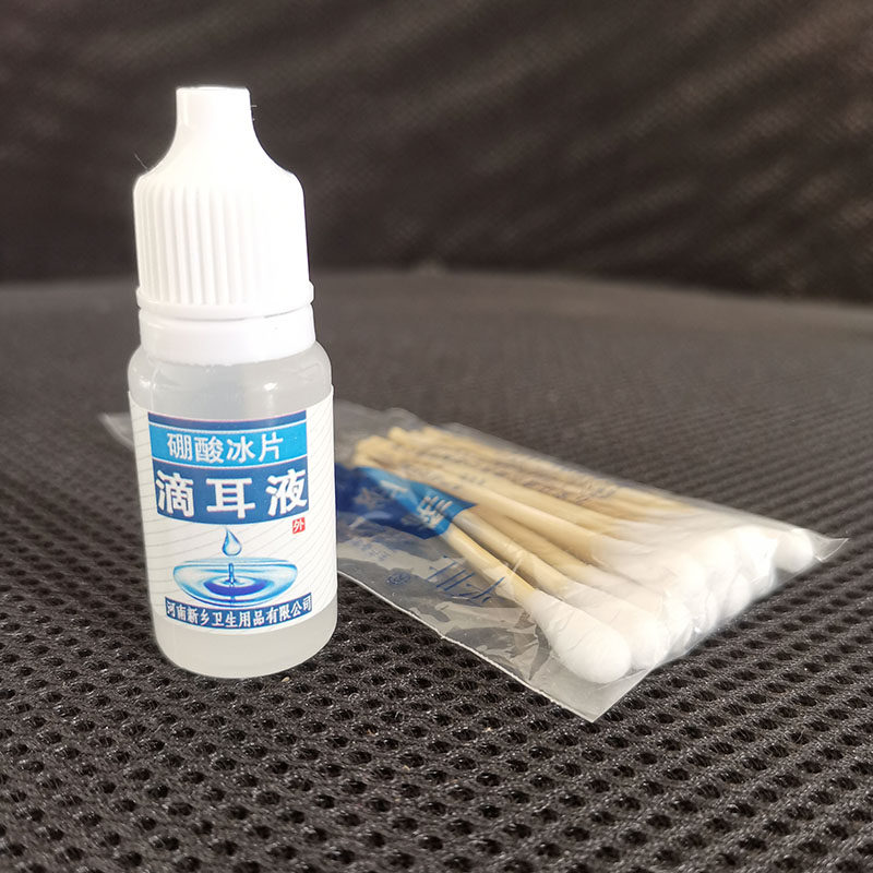 硼酸冰片滴耳液宠物抑菌滴剂去耳垢除耳螨猫咪滴耳油耳朵洗耳液