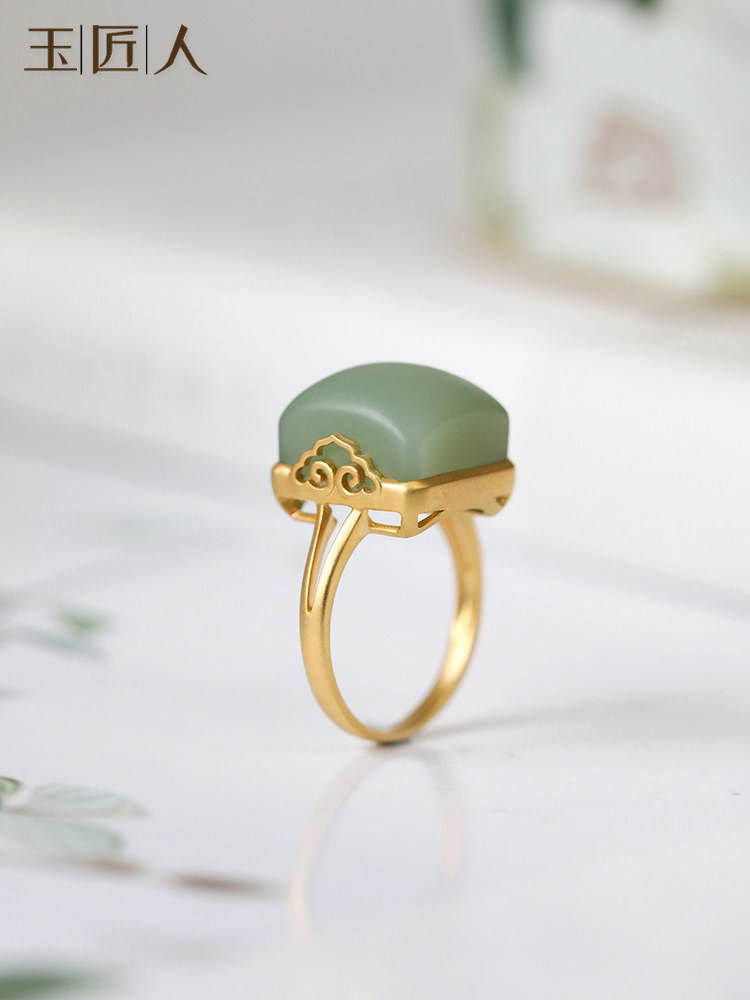 匠人金镶粉青云云纹戒指指环女生生日礼物和田手饰