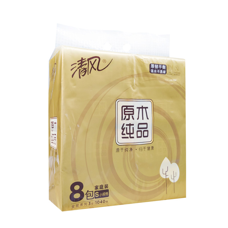 清风br85sju原木纯品3层金装系列8包家庭面巾纸抽纸抽纸