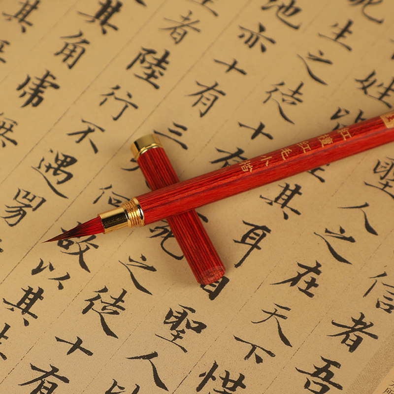 毛笔轩义成人练习初学者经书狼毫狼嚎檀木檀红毛笔