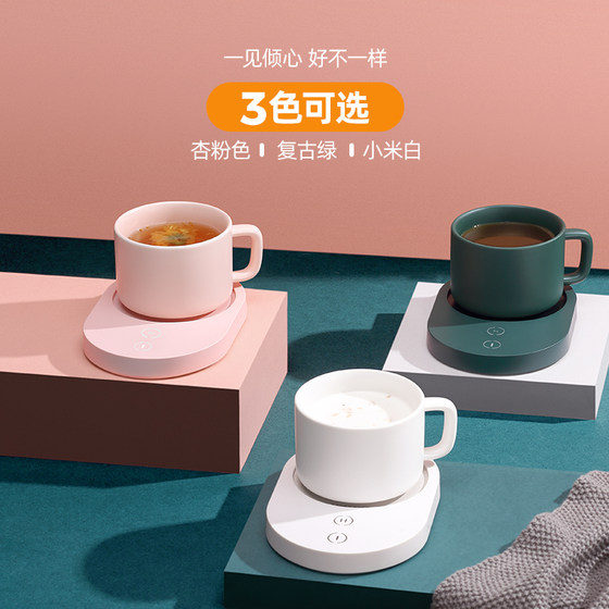 Onion Constant Temperature Heating Cup Mat Constant Temperature Water Cup Heater Household Insulation Cup Mat Hot Milk Artifact Warming Cup Onion Constant Temperature Heating Cup Mat Constant Temperature Water Cup Heater Household Insulation Cup Mat Hot Milk Artifact Warming Cup