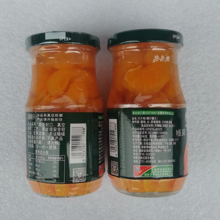 罐头雪峰片片橘子桔片桔子甜品怀旧老人可以吃水果罐头