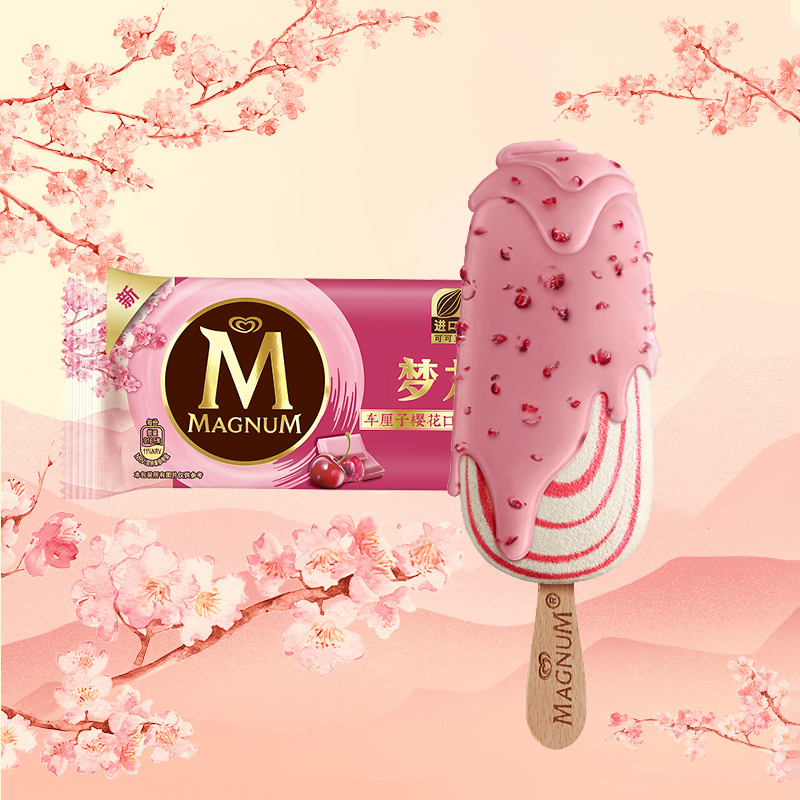 梦龙抹茶冰淇淋广告图片