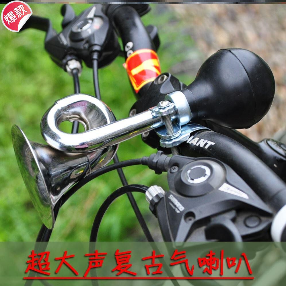 自行用手气囊改装摩托车电动汽笛通用自行车大声车铃