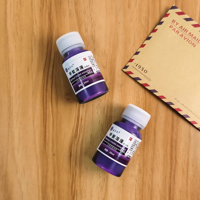 家用鑫华瓶装紫药水20ml皮肤伤口外用甲紫溶液小瓶消毒液