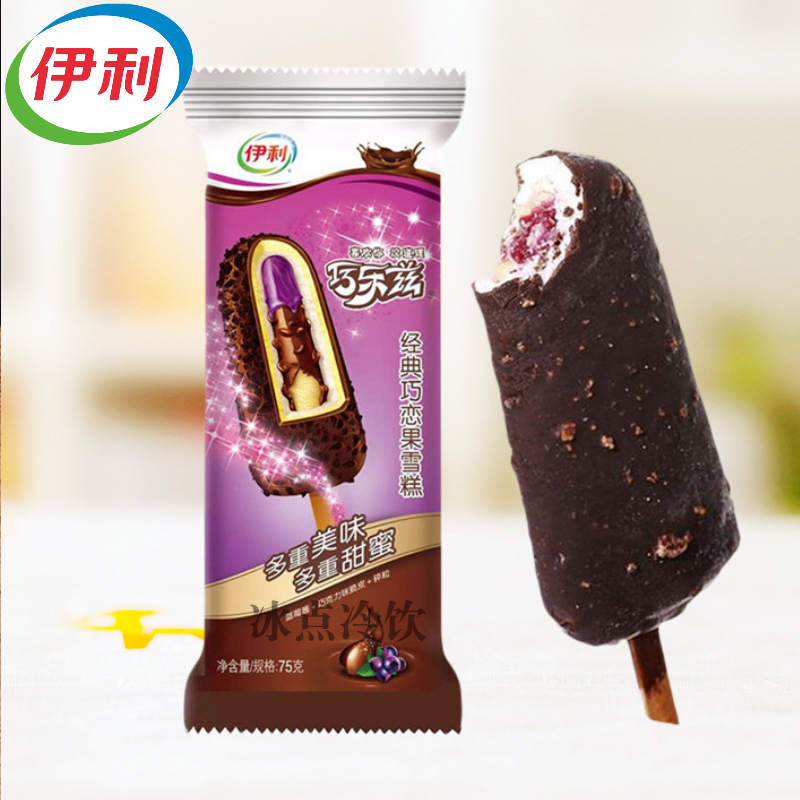 伊利巧乐兹冰激凌巧恋雪糕5支蓝莓巧克力脆皮冰淇淋冰淇淋