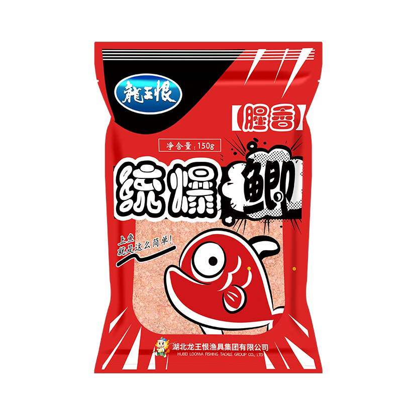 龙王恨统爆鲫鱼鲤鱼饵料野钓鱼食红虫鲫黑坑鲤鱼散炮鱼饵麦香诱