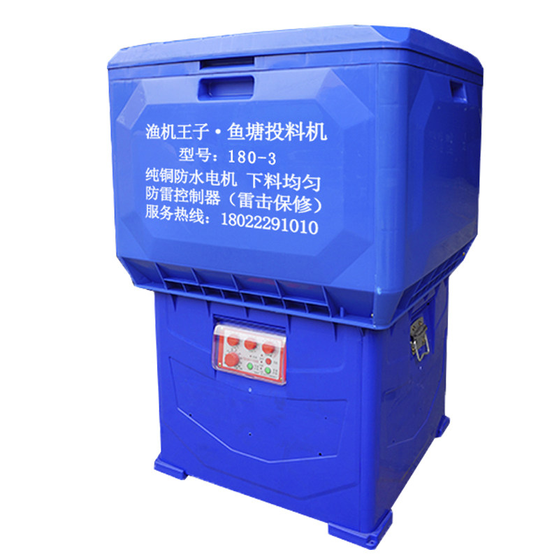 鱼塘投料机喂鱼饲料机投料料器鱼喂虾器投食全自动喂食器