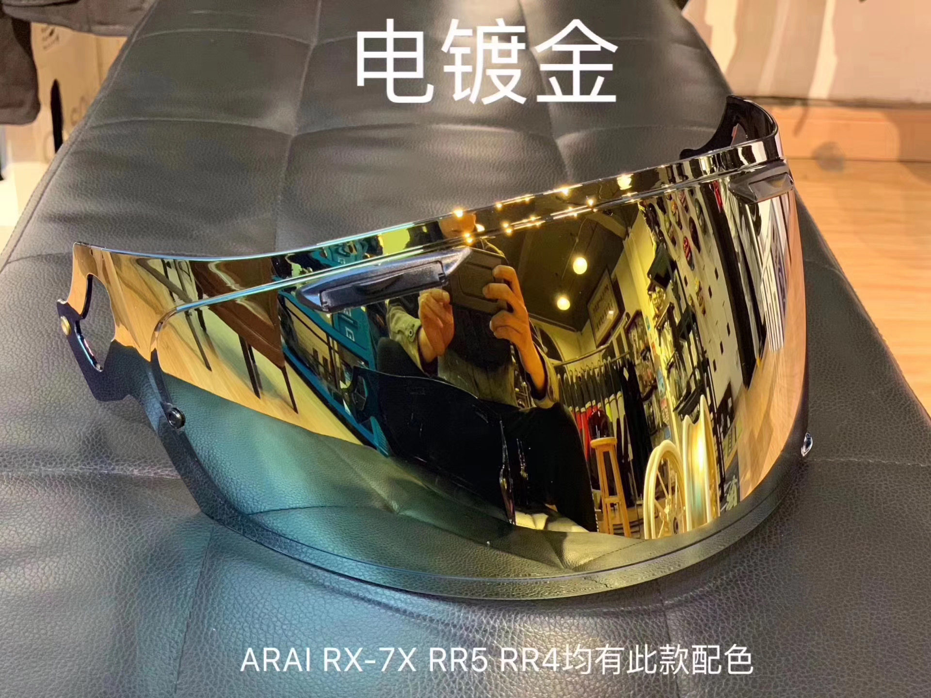镜片arai头盔rx7xxdrr5neo电镀金蓝红紫风镜