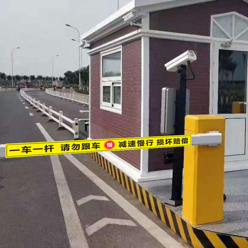 标识一车减速贴纸反光入口出口道闸小区慢行标志牌