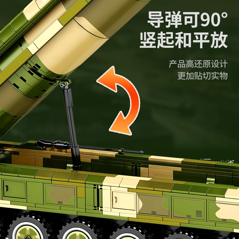 森宝儿童益智拼装玩具导弹世界国之利器东风建构