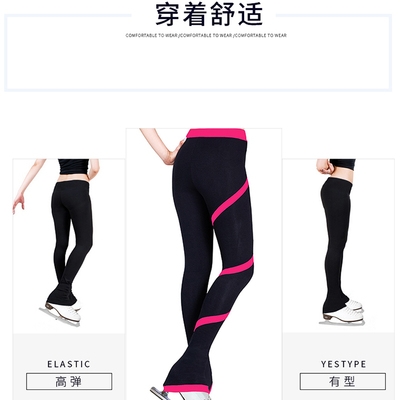 Ben Slides for Womens Anti-Ice Skating Mens Pants High Training Table Ice Boy Gags Icing Velvet Water Slide Practice Suede Pants and Pants Pants