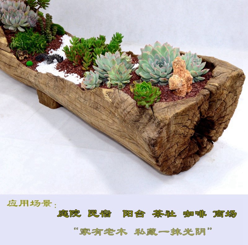 风化老木槽树盆复古特大阳台庭院装饰长方形枯木花盆
