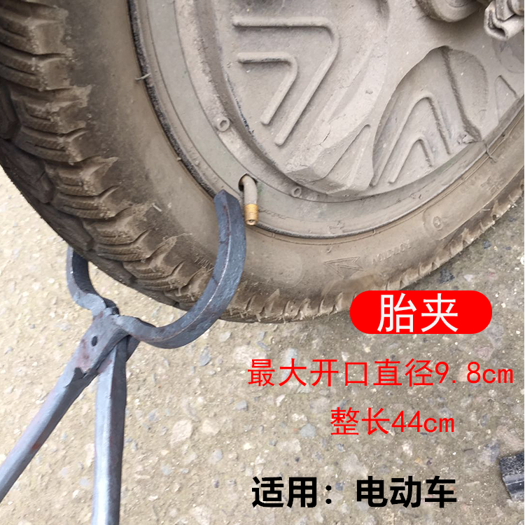 电动车手动扒胎摩托车真空胎扒工具拆卸钳子夹子电动车补胎工具