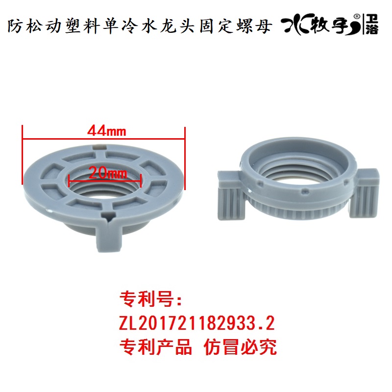 水龙头如何拆卸