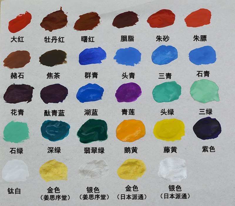 颜料国画苏州山水画写意工笔初学者大容量藤黄花青国画颜料