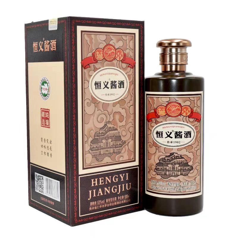 贵州金酱恒义酱酒传承190253度酱香整箱500ml其他酒类