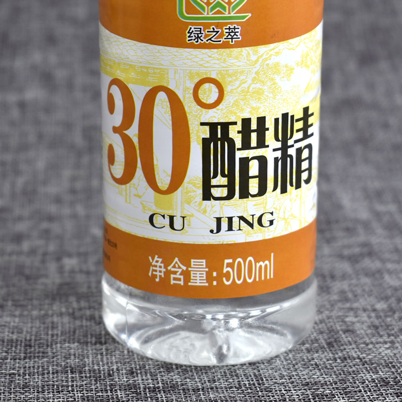 绿之萃醋精500ml*4塑料瓶高浓度30度白醋泡脚去除水垢异味多用途