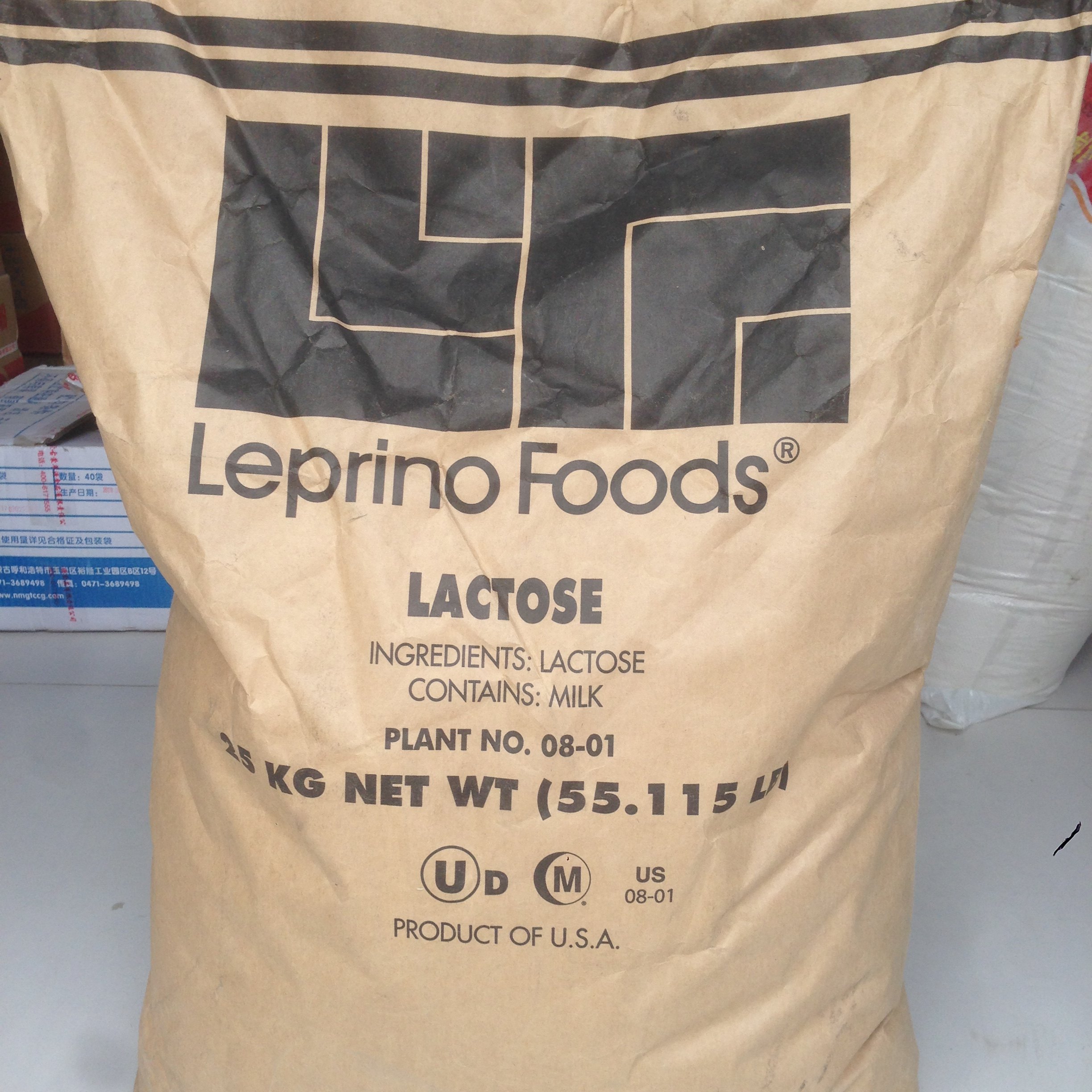 乳糖美国进口乳糖lactose食品添加剂甜味剂果糖奶粉啤酒原料 包邮