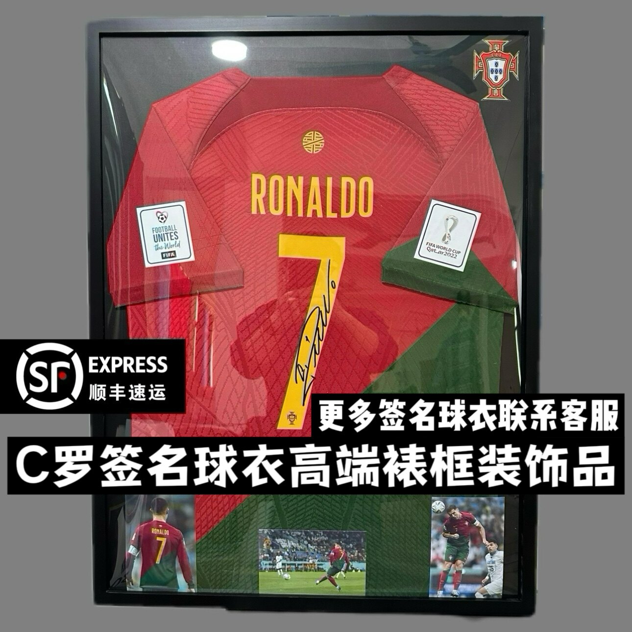 亲测~2122赛季曼联主场c罗签名足球服-来自【theone裱