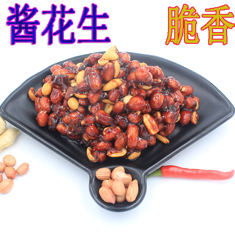 酱花生脆口香甜500g上海三林酱菜系列七宝老街酱菜小酱园早餐下饭