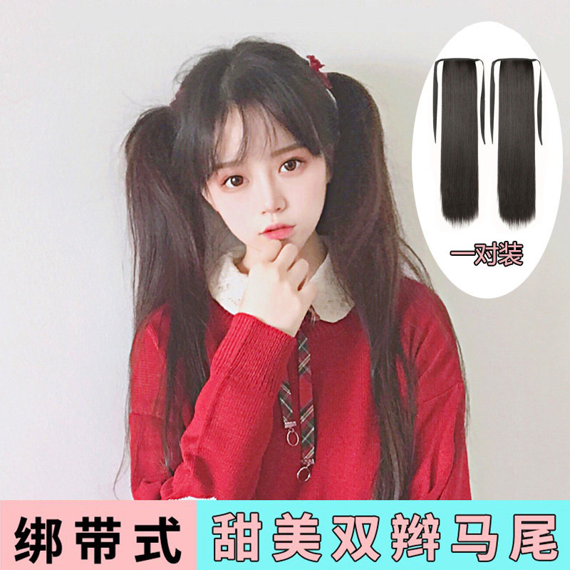 双马尾假发绑带式女lolita日系长发直发仿真发自然高马尾神器辫子